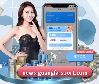 广发体育官网 APP